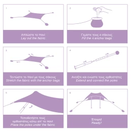 SALTY TRIBE Aeolians Beach Elastic Tent 200x200 cm, Τέντα Παραλίας με Προστασία UV, TR (Thumb 3)