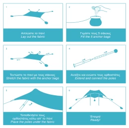 SALTY TRIBE Aeolians Beach Elastic Tent 300x250 cm, Τέντα Παραλίας με Προστασία UV, TR (Thumb 2)