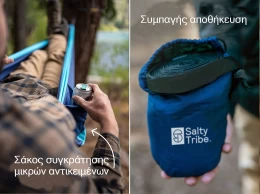 Αιώρα 2 ατόμων Salty Tribe GUAJIROS (Thumb 2)