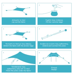 SALTY TRIBE Aeolians Beach Elastic Tent 200x200 cm, Τέντα Παραλίας με Προστασία UV, TR (Thumb 2)