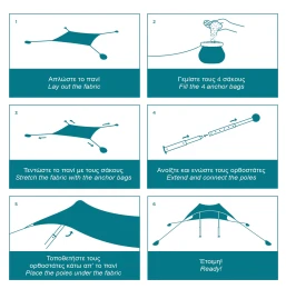 SALTY TRIBE Aeolians Beach Elastic Tent 200x200 cm, Τέντα Παραλίας με Προστασία UV, TR (Thumb 3)