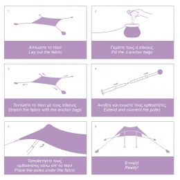 SALTY TRIBE Aeolians Beach Elastic Tent 200x200 cm, Τέντα Παραλίας με Προστασία UV, TR (Thumb 3)