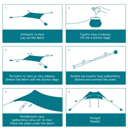 SALTY TRIBE Aeolians Blackout Beach Elastic Tent 200x200 cm, Τέντα Παραλίας με Προστασ (Thumb 2)