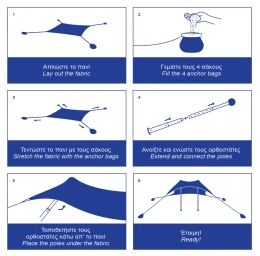 SALTY TRIBE Aeolians Beach Elastic Tent 200x200 cm, Τέντα Παραλίας με Προστασία UV, TR (Thumb 3)
