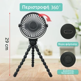 Flex Fan NEW CAMP, Ανεμιστηράκι επαναφορτιζόμενο USB, NEW-176 (Thumb 3)