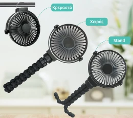 Flex Fan NEW CAMP, Ανεμιστηράκι επαναφορτιζόμενο USB, NEW-176 (Thumb 4)