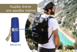 Κρεβάτι πτυσσόμενο Salty Tribe SIDIANS (Thumb 3)