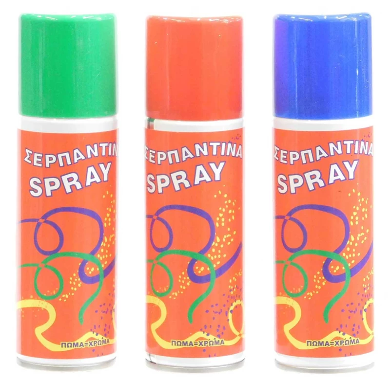 Σπρει Σερπαντίνα (Preview 1)