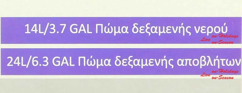 Φορητή Χημική Τουαλέτα Passport Potty 24lt  - 13-24004 (Preview 4)