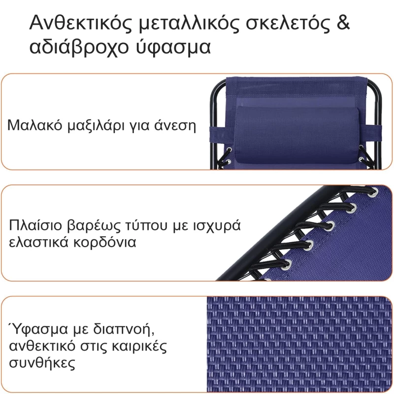 NEW CAMP Lunar View Lounge, Καρέκλα - Ξαπλώστρα μηδενικής βαρύτητας, NEW-184 (Preview 7)