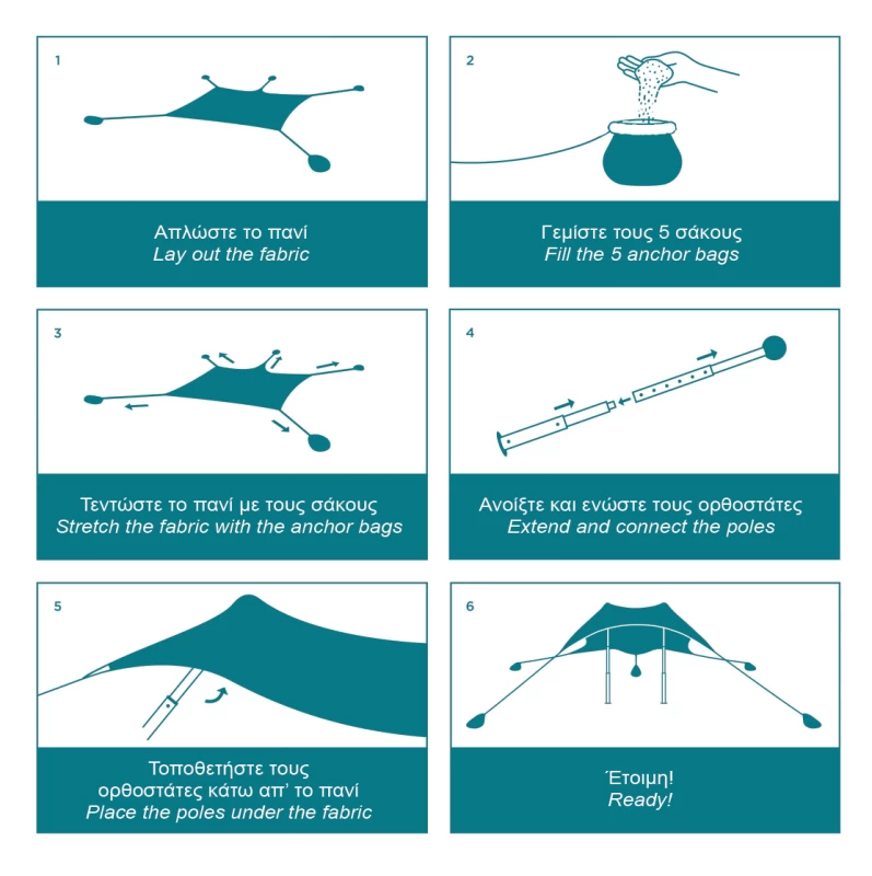 SALTY TRIBE Aeolians Beach Elastic Tent 300x250 cm, Τέντα Παραλίας με Προστασία UV, TR (Preview 2)