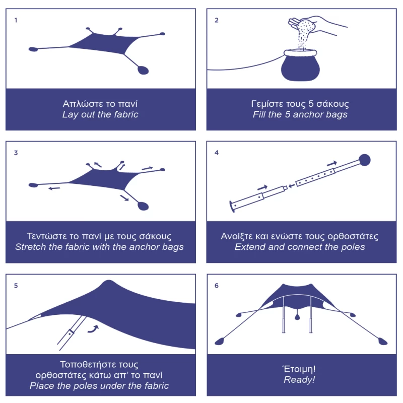 SALTY TRIBE Aeolians Beach Elastic Tent 300x250 cm, Τέντα Παραλίας με Προστασία UV, TR (Preview 3)