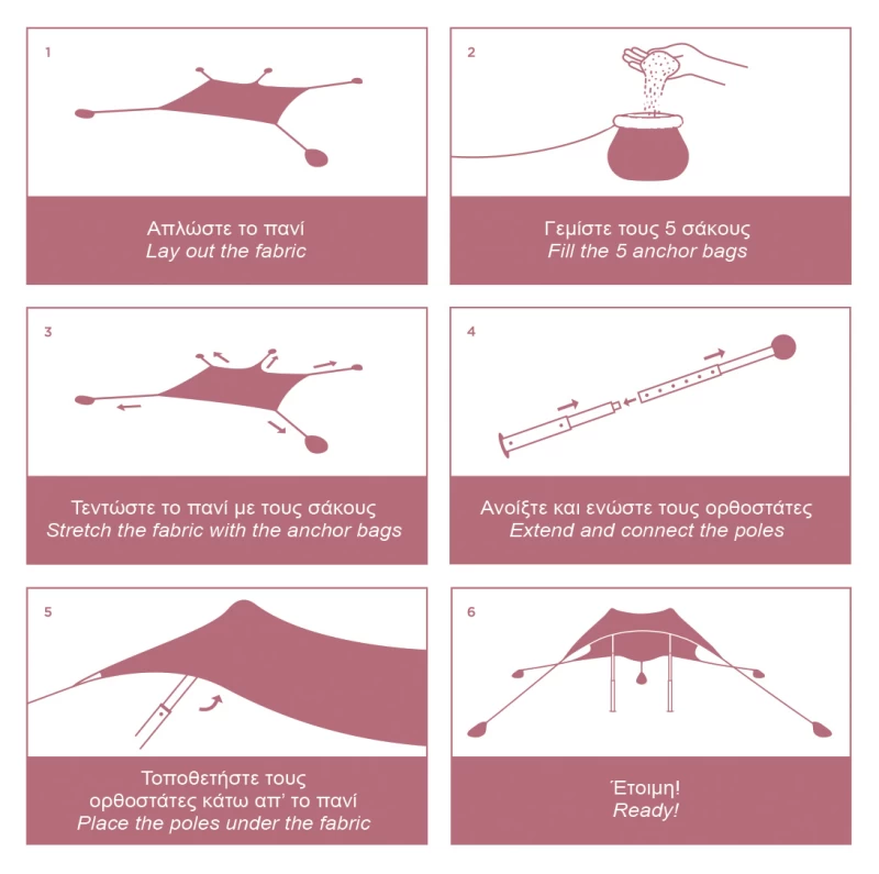 SALTY TRIBE Aeolians Beach Elastic Tent 300x250 cm, Τέντα Παραλίας με Προστασία UV, TR (Preview 3)