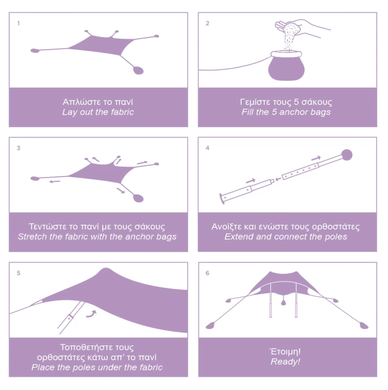 SALTY TRIBE Aeolians Beach Elastic Tent 300x250 cm, Τέντα Παραλίας με Προστασία UV, TR (Preview 3)