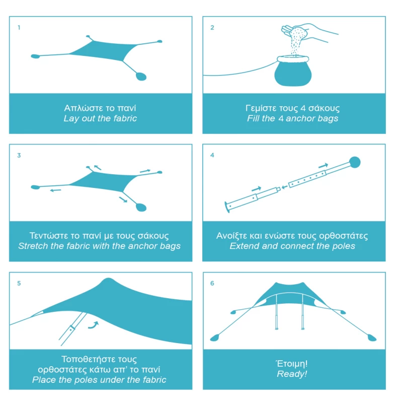 SALTY TRIBE Aeolians Beach Elastic Tent 200x200 cm, Τέντα Παραλίας με Προστασία UV, TR (Preview 2)