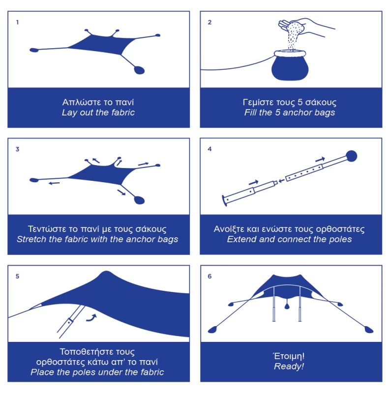 SALTY TRIBE Aeolians Blackout Beach Elastic Tent 300x250 cm, Τέντα Παραλίας με Προστασ (Preview 3)