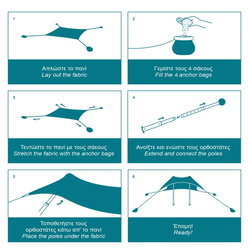 SALTY TRIBE Aeolians Beach Elastic Tent 200x200 cm, Τέντα Παραλίας με Προστασία UV, TR (Preview 3)