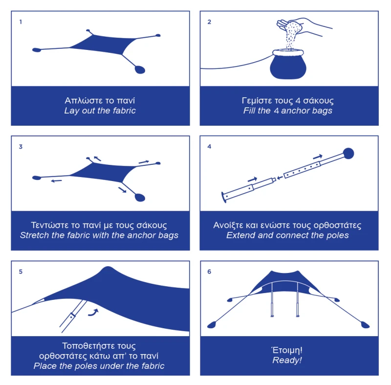 SALTY TRIBE Aeolians Beach Elastic Tent 200x200 cm, Τέντα Παραλίας με Προστασία UV, TR (Preview 3)