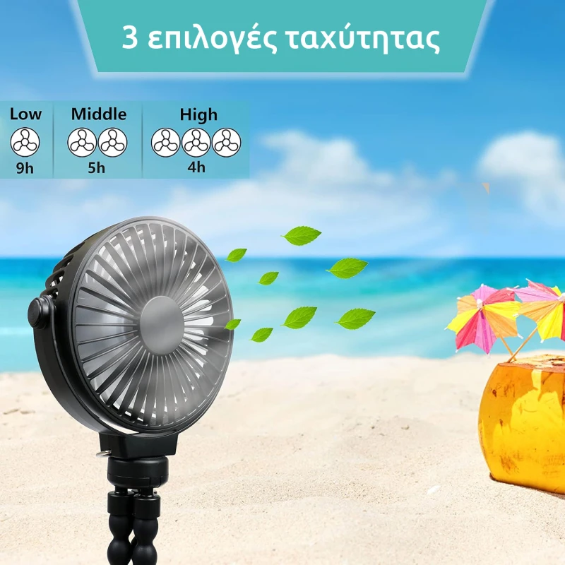 Flex Fan NEW CAMP, Ανεμιστηράκι επαναφορτιζόμενο USB, NEW-176 (Preview 2)