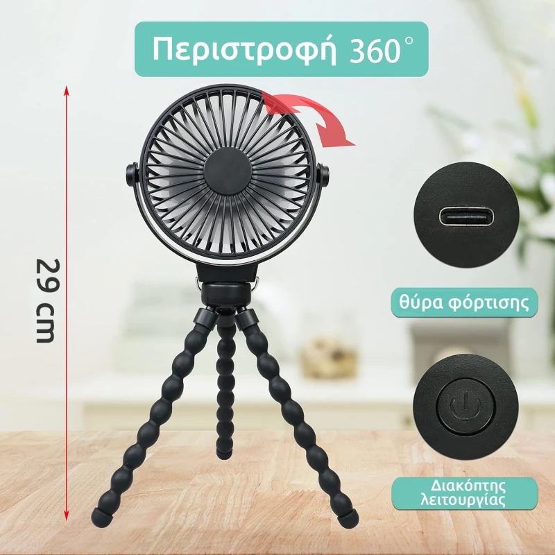 Flex Fan NEW CAMP, Ανεμιστηράκι επαναφορτιζόμενο USB, NEW-176 (Preview 3)